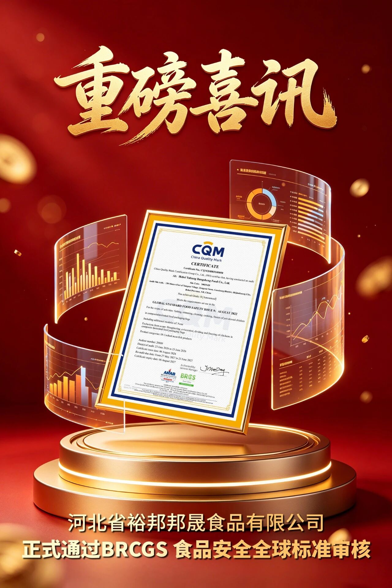 微信图片_2026-08-21_151645_890.jpg 微信图片_2026-08-21_151645_890.jpg